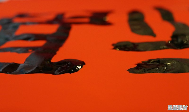 一些有意思的文化现象，有什么特别而有趣的习俗 - 星座运势