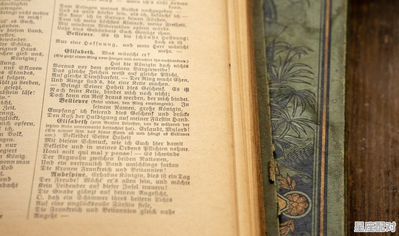 新妆竟与画图争知是昭阳第几名,一争五夺什么生肖 新妆竟与画图争知是昭阳第几名,一争五夺什么生肖 - 星座运势