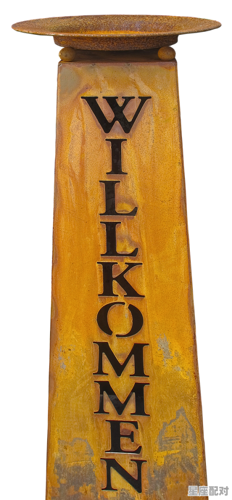 属金的数字有哪些_皇宫里面的是什么生肖 - 星座运势