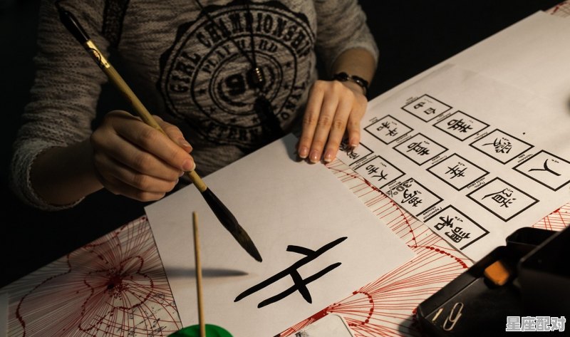 书什么什么生四字成语_诗云是什么意思 书什么什么生四字成语_诗云是什么意思 - 星座运势