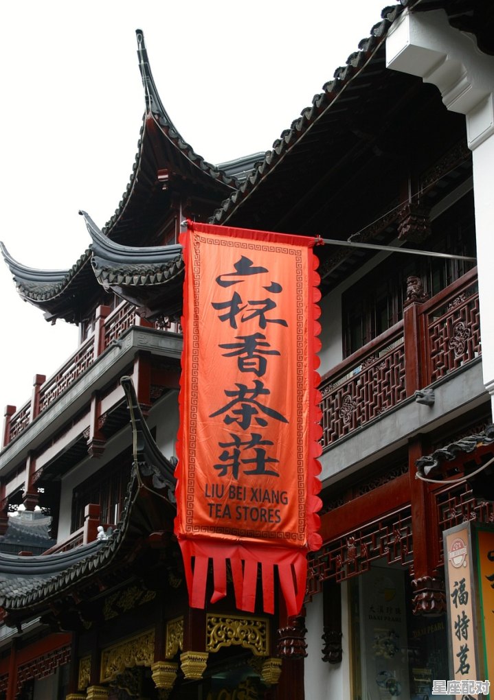 德州初二拜年习俗,初二的习俗讲解 德州初二拜年习俗,初二的习俗讲解 - 星座运势