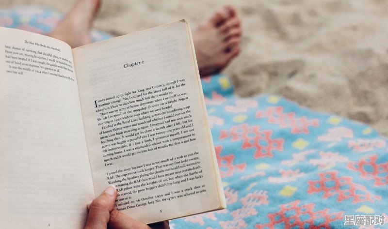 书肖哪几肖_子书是什么意思 - 星座运势