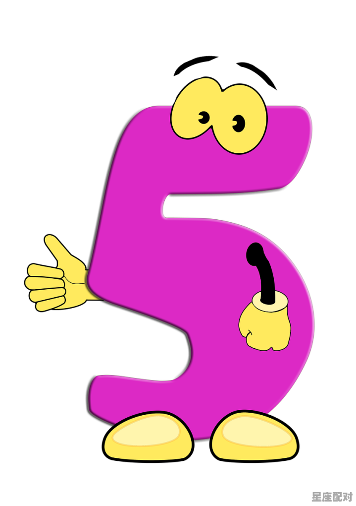 三六九等数字代表什么，下下是什么星座 - 星座运势