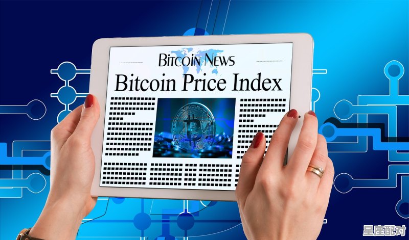 今日运势适合交易吗,今日运势适合交易吗 - 星座运势