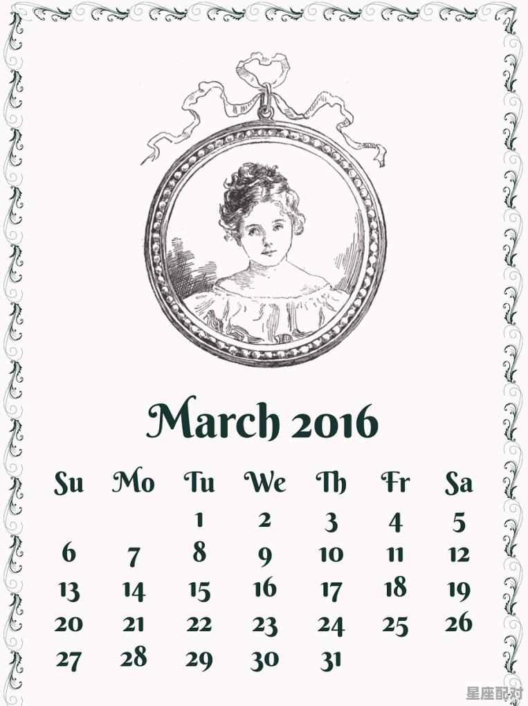 2009年12月15日是什么星座女生_2009年阴历属牛的是什么星座 2009年12月15日是什么星座女生_2009年阴历属牛的是什么星座 - 星座运势