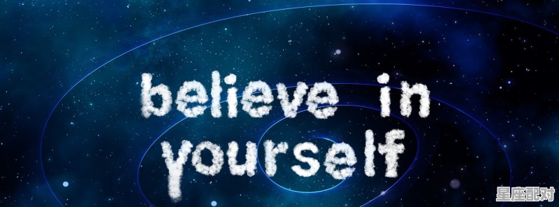 信星座的人是恋爱脑吗，当你恋爱时该不该相信星座配对的人呢 - 星座运势