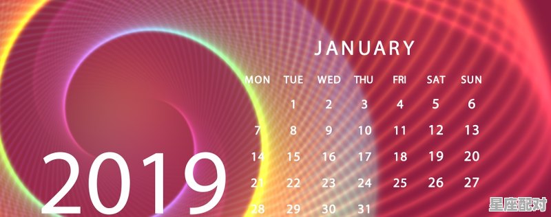 11月30日是什么中国星座,11月30日是什么星座的 11月30日是什么中国星座,11月30日是什么星座的 - 星座运势