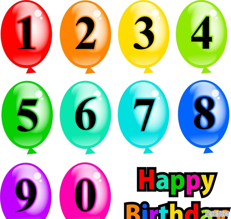 92年农历是什么星座,1992出生是什么星座的 - 星座运势