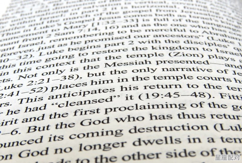 12大星座专属歌曲，各个星座配对歌曲 - 星座运势